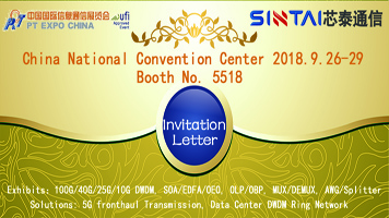 La 27e invitation PT EXPO Chine de Sintai en 2018