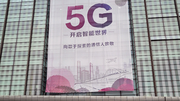 La participation de Sintai à l'exposition internationale de 2018 sur l'information et la communication en Chine