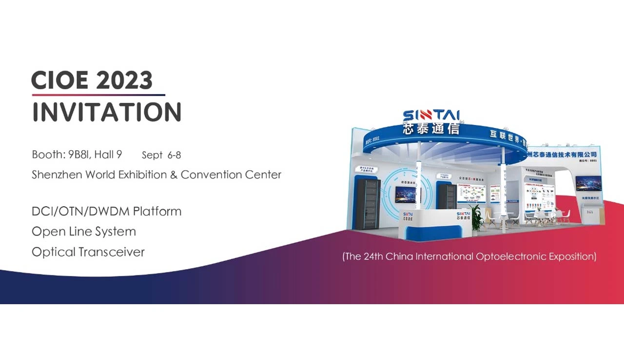 Invitation 2023 SINTAI CIOE: La 24e exposition optoélectronique internationale de Chine