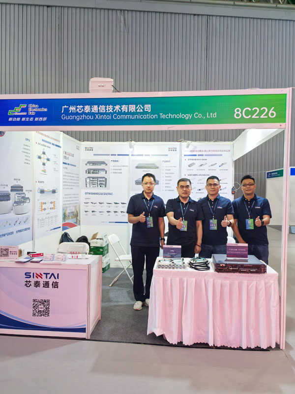 The 13th China (Western) Electronic Information Expo